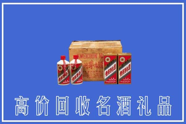 吉林上门回收铁盖茅台酒