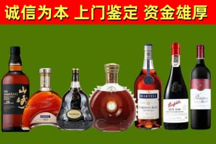 吉林烟酒回收洋酒系列.jpg